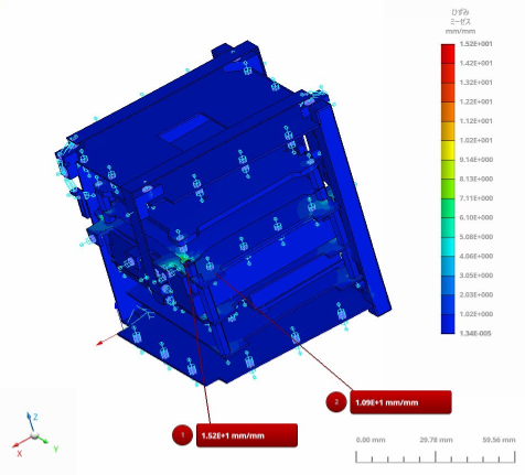 衛星の固有値解析を行ったもの