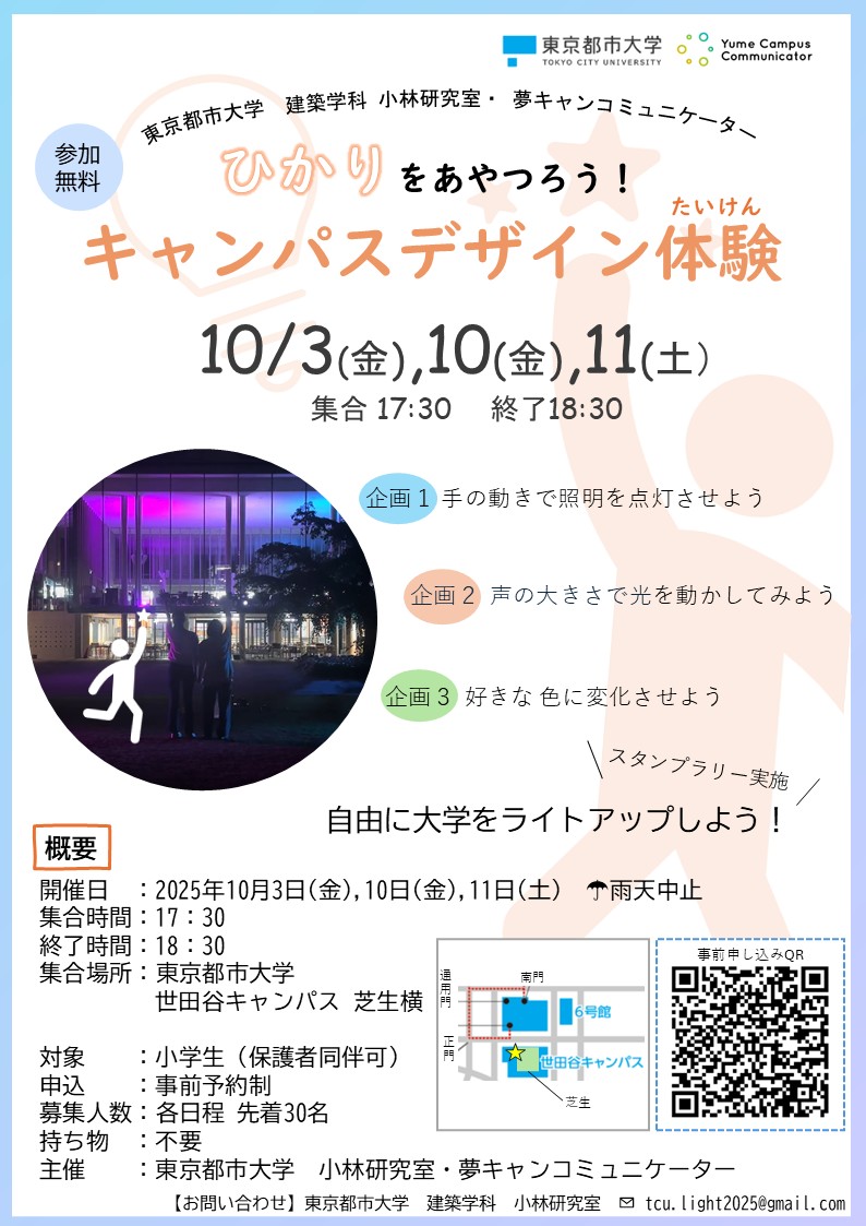 保護中: [近日公開予定]
